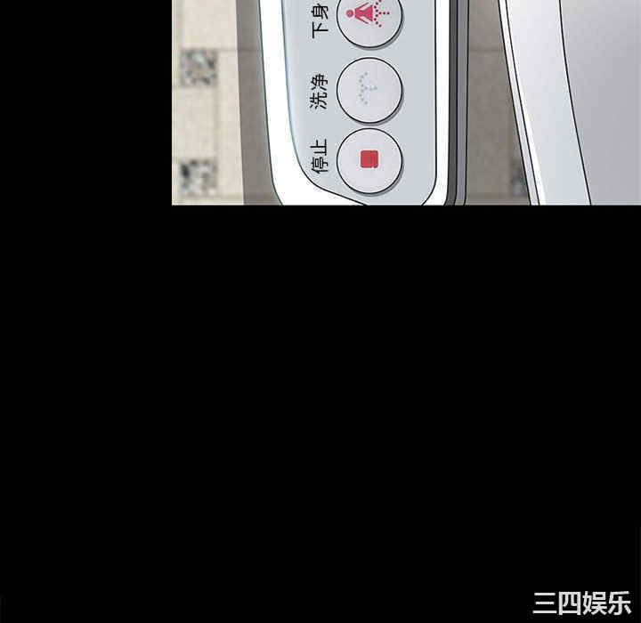 耳畔的神音/神之嗓音