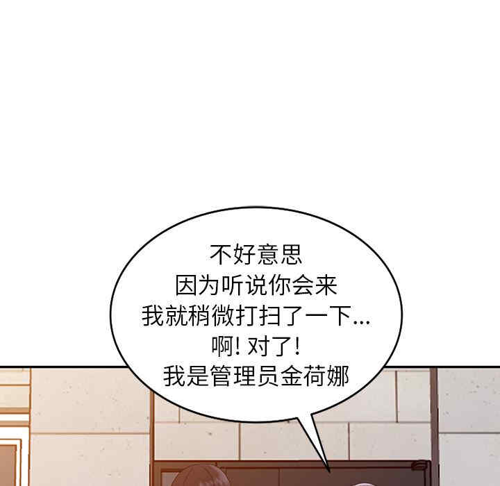 阔少的女仆们/富少的贴身管家