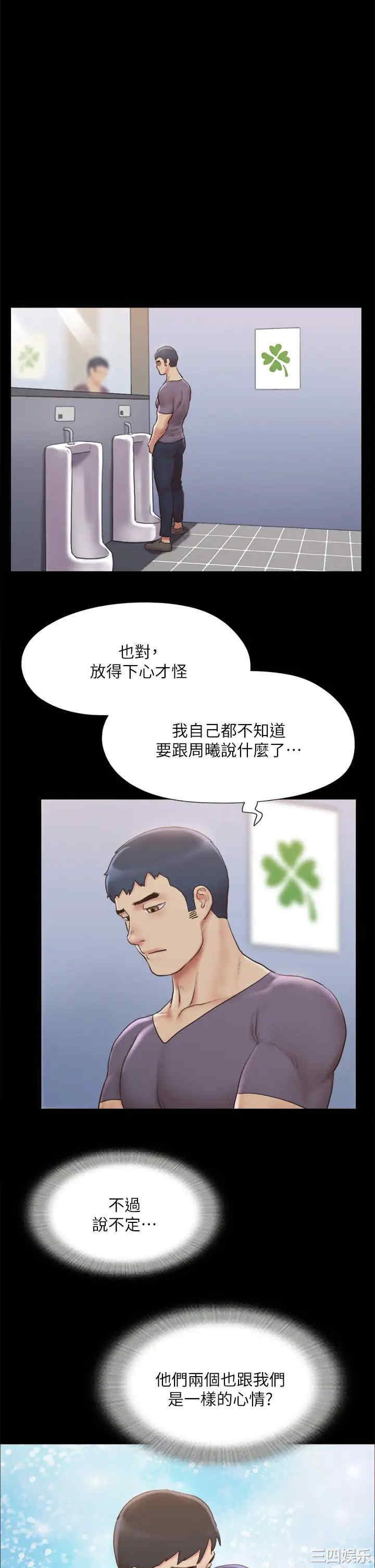 协议换爱/合意之下