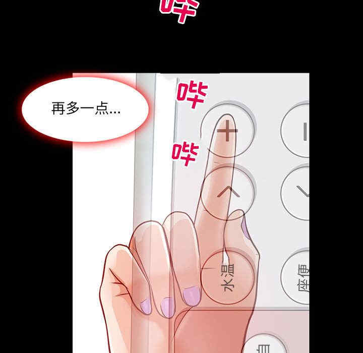 耳畔的神音/神之嗓音