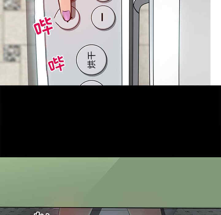 耳畔的神音/神之嗓音