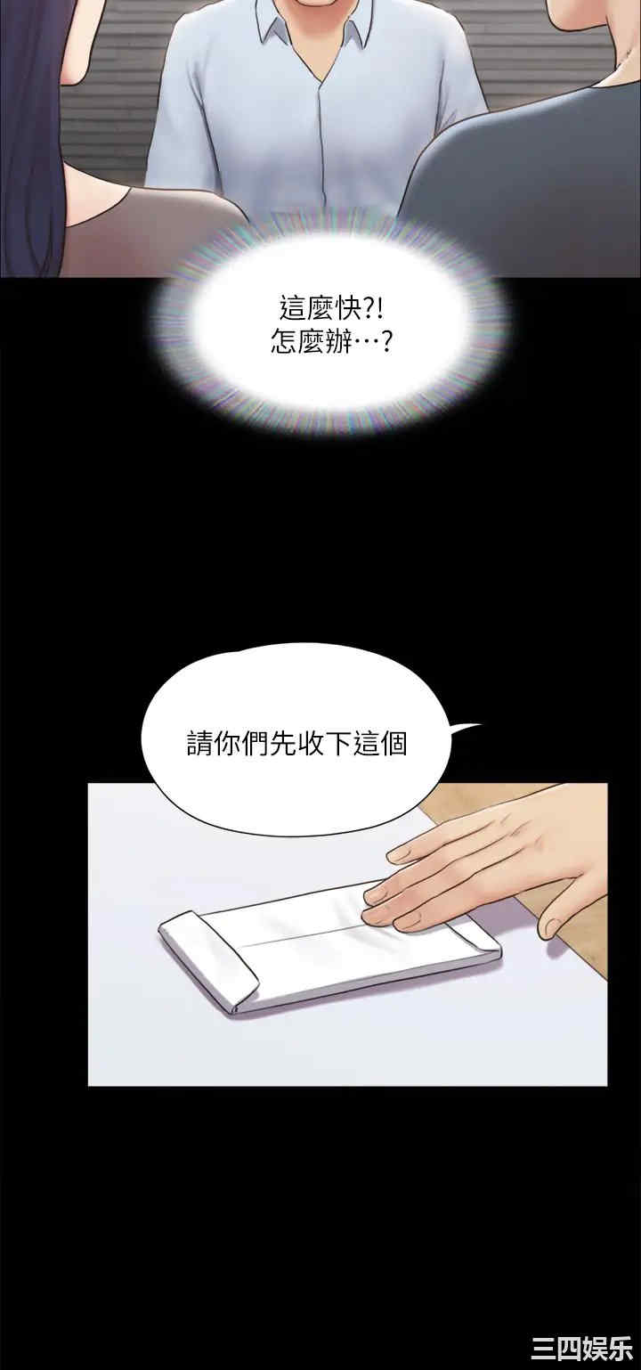 协议换爱/合意之下