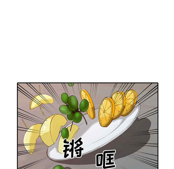 阔少的女仆们/富少的贴身管家