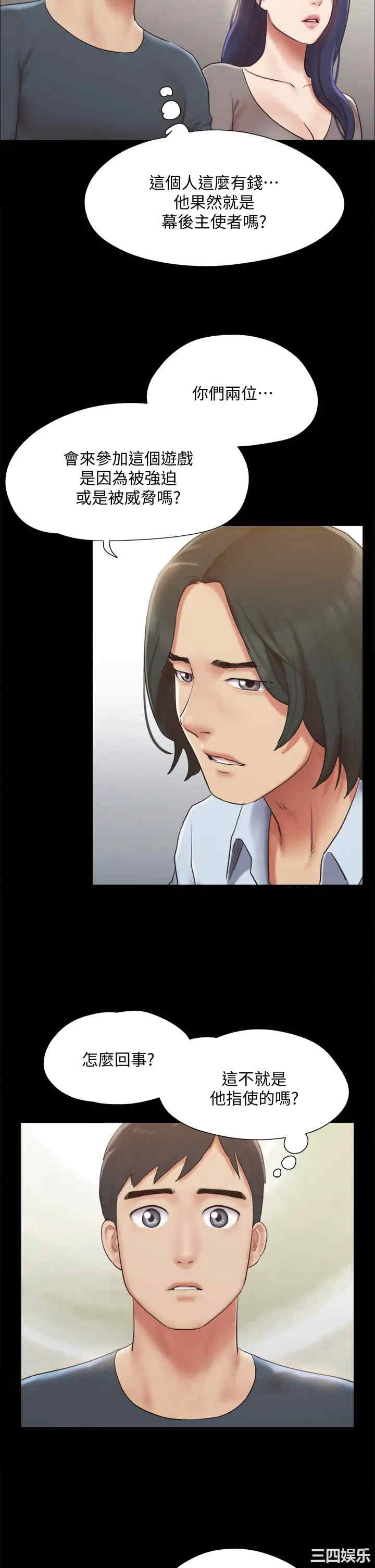 协议换爱/合意之下