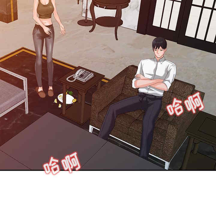 阔少的女仆们/富少的贴身管家