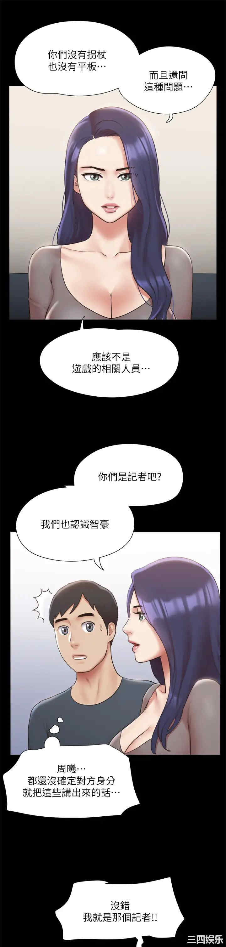 协议换爱/合意之下