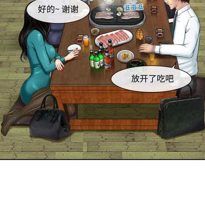 耳畔的神音/神之嗓音