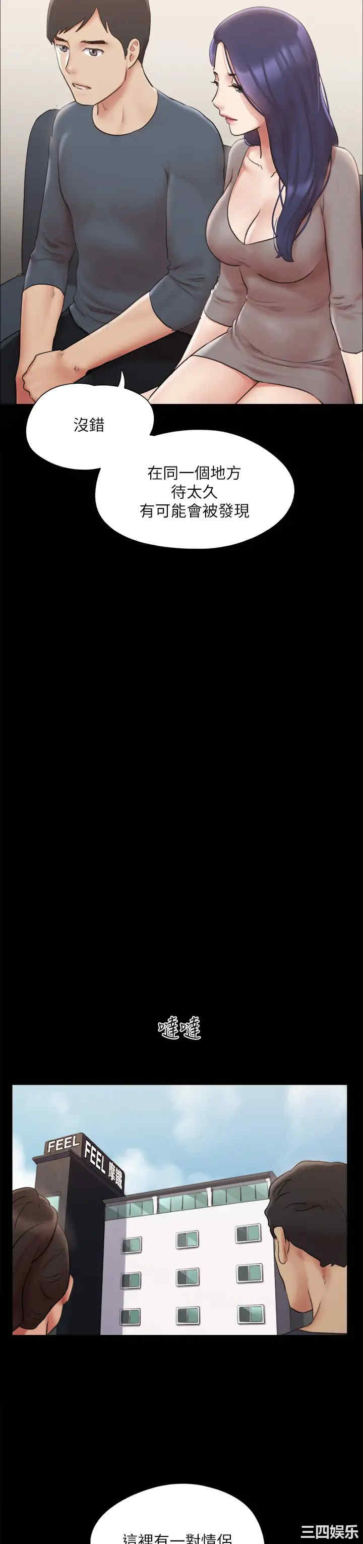 协议换爱/合意之下