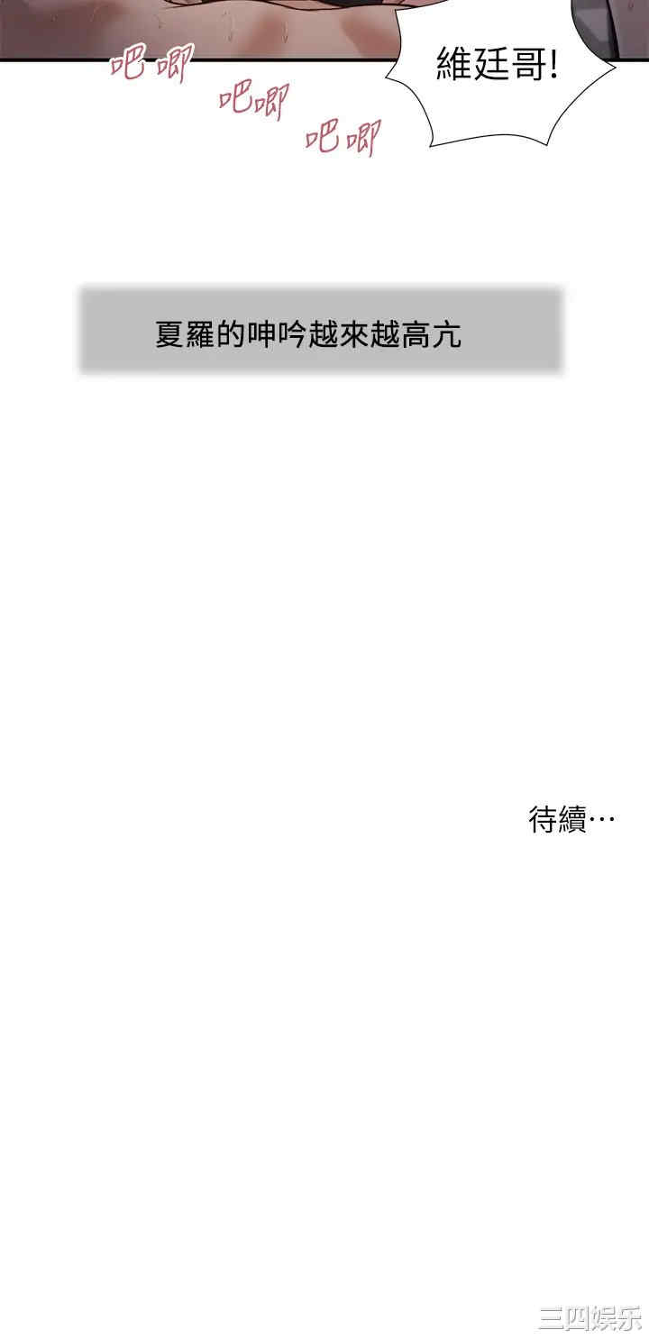 小妾/妾(十七岁初恋)