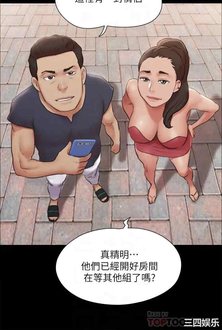 协议换爱/合意之下