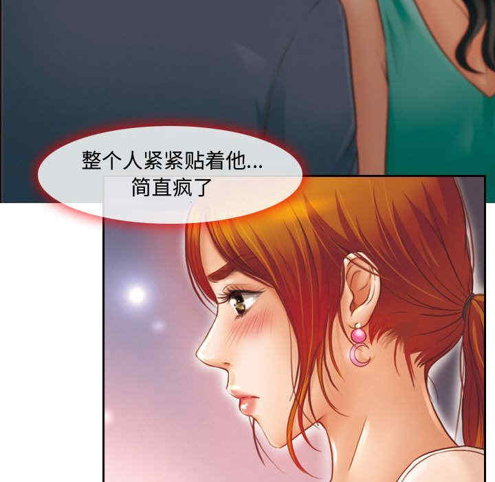 耳畔的神音/神之嗓音