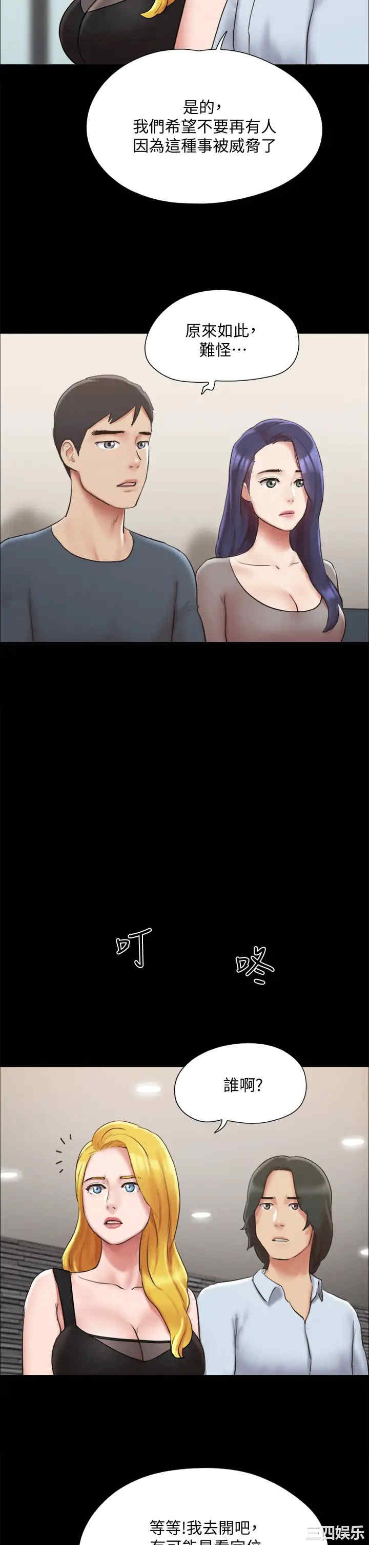 协议换爱/合意之下