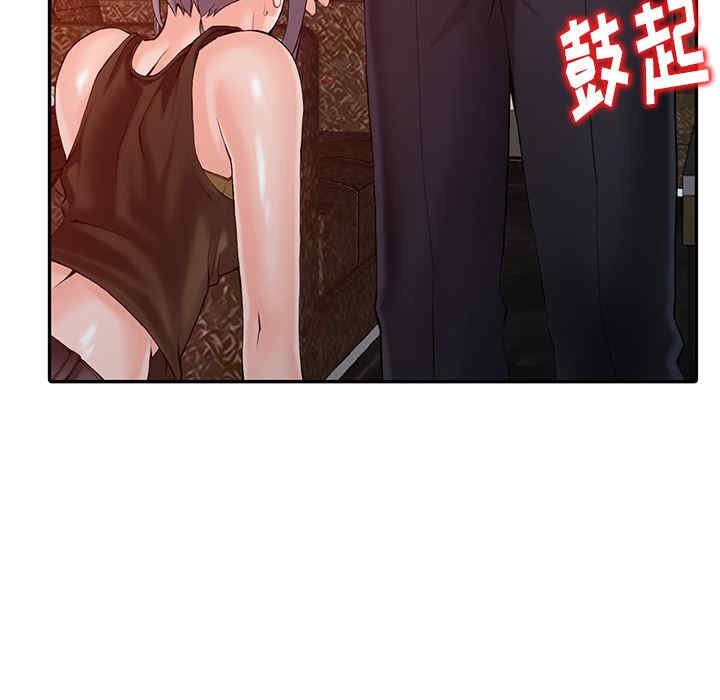 阔少的女仆们/富少的贴身管家