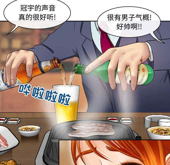 耳畔的神音/神之嗓音