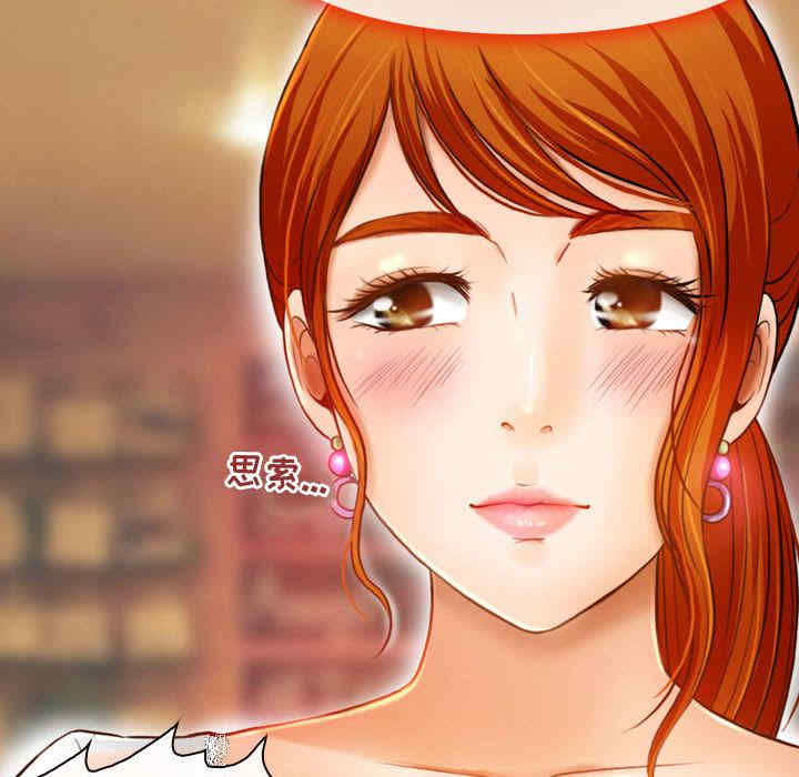 耳畔的神音/神之嗓音