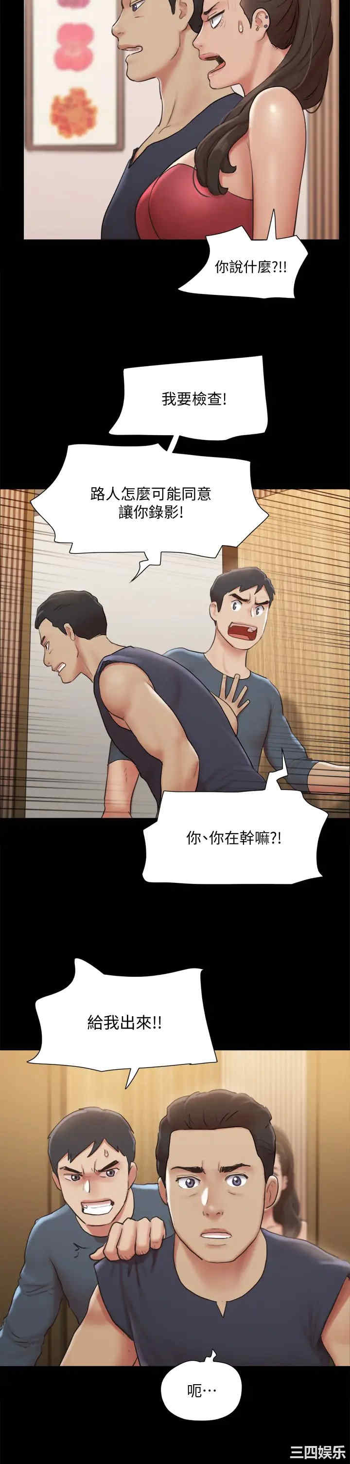 协议换爱/合意之下