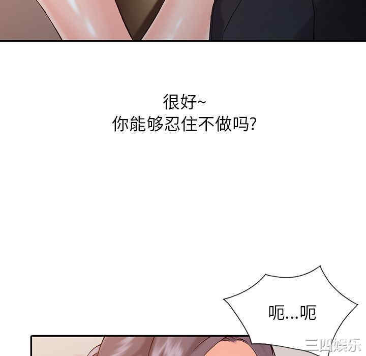 阔少的女仆们/富少的贴身管家