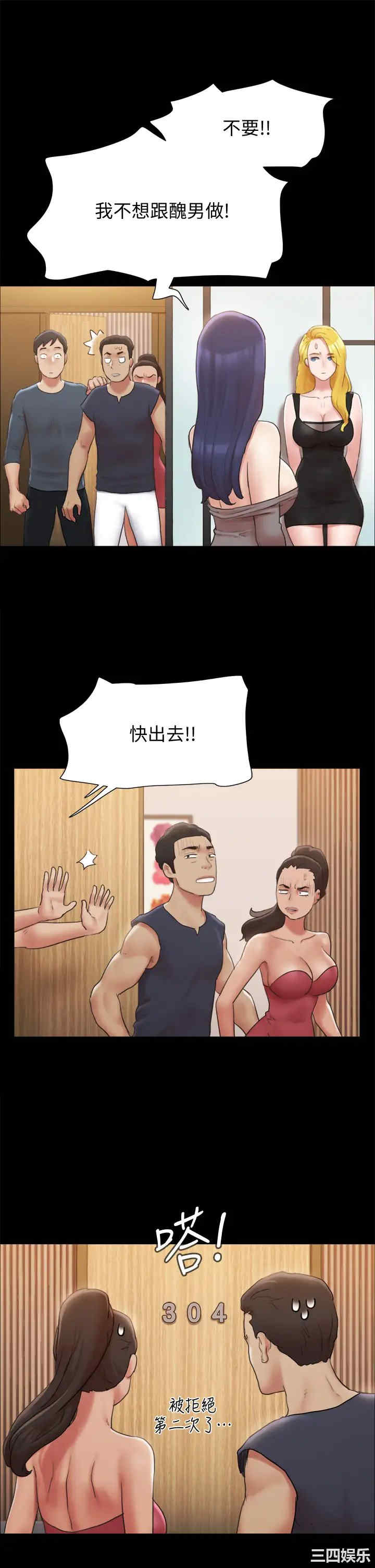 协议换爱/合意之下