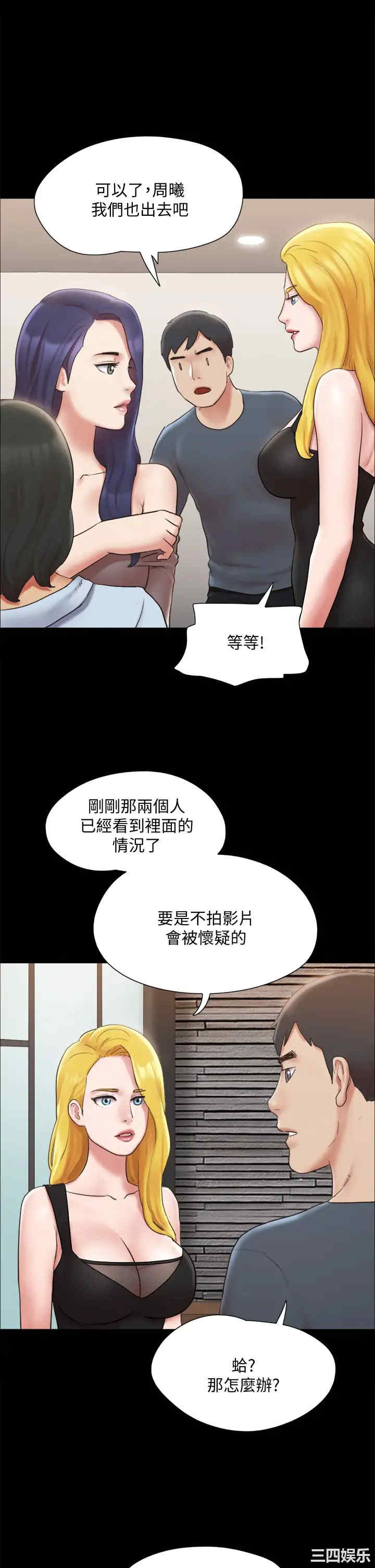 协议换爱/合意之下