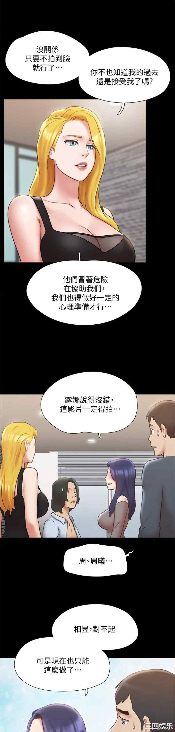 协议换爱/合意之下
