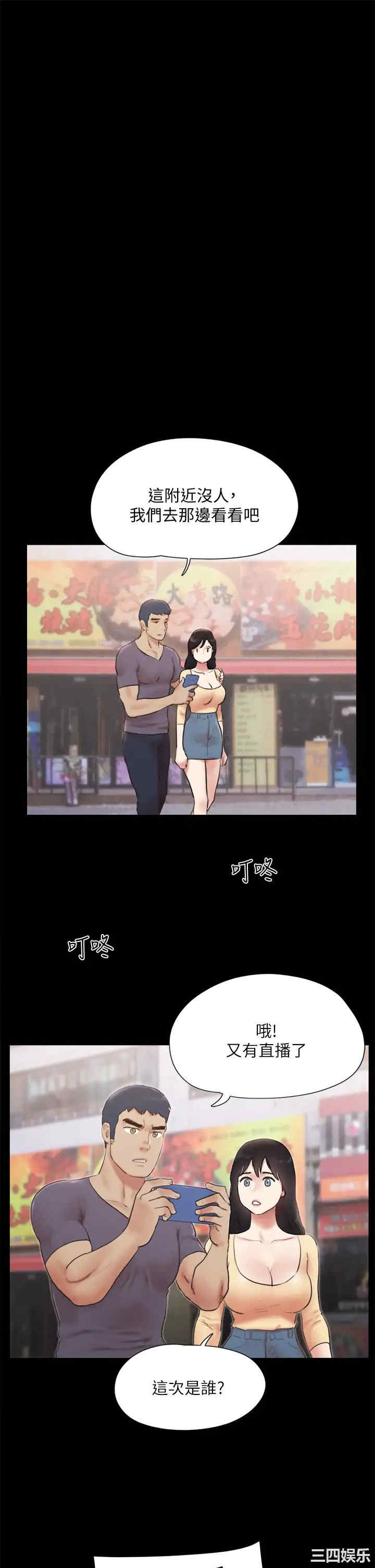 协议换爱/合意之下