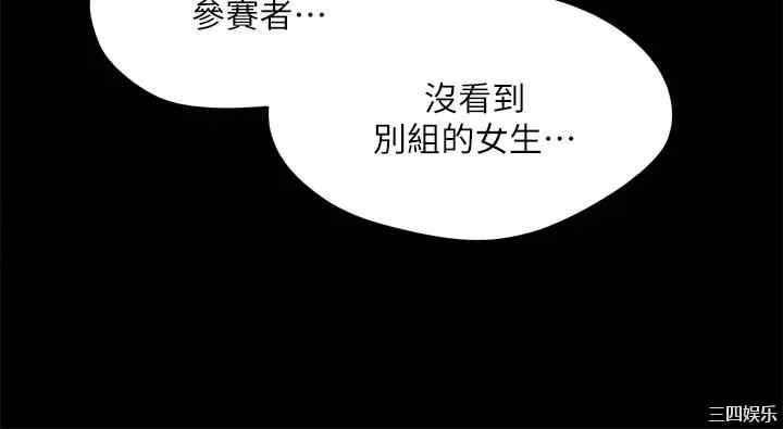 协议换爱/合意之下