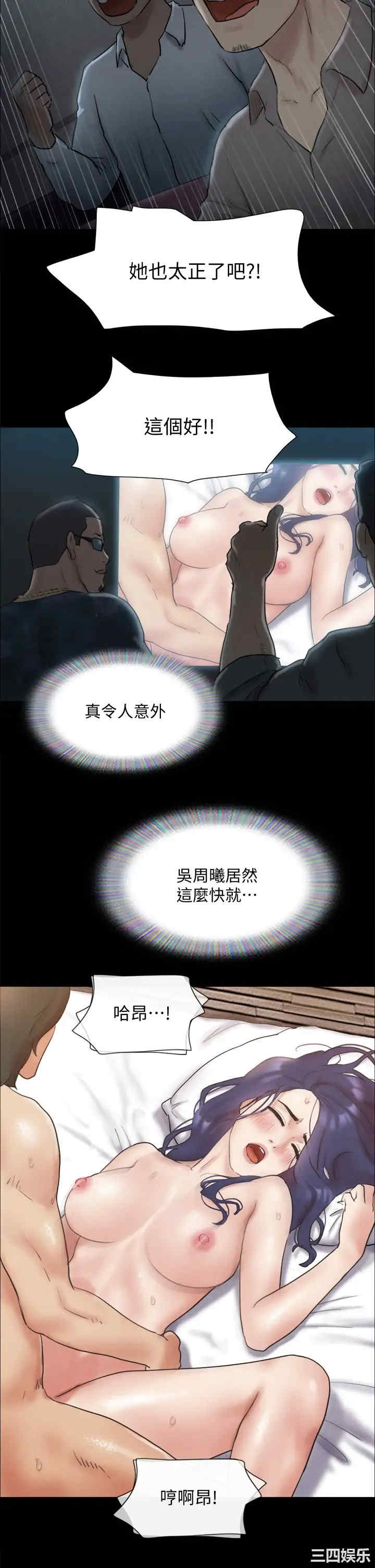 协议换爱/合意之下