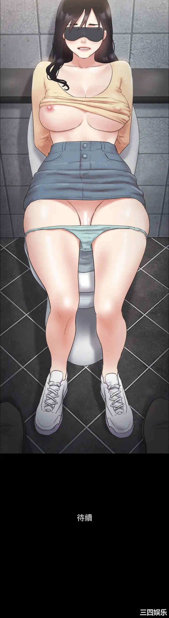 协议换爱/合意之下