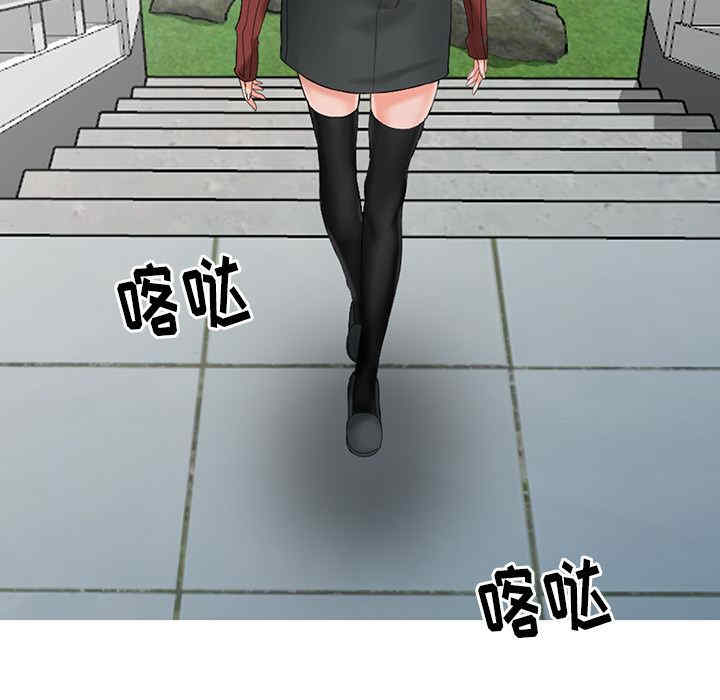 阔少的女仆们/富少的贴身管家