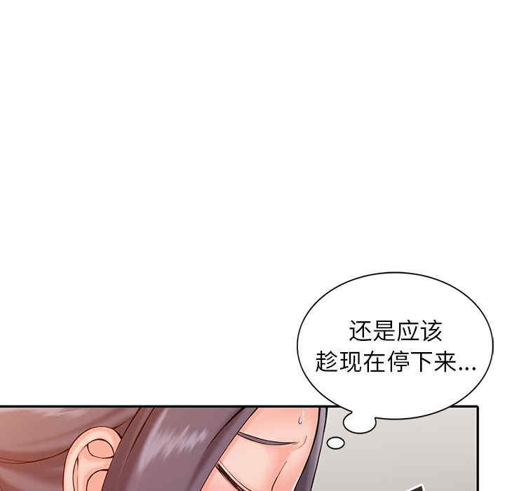 阔少的女仆们/富少的贴身管家