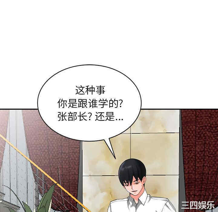 阔少的女仆们/富少的贴身管家