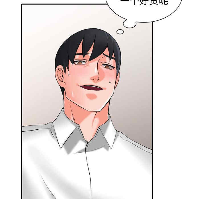 阔少的女仆们/富少的贴身管家