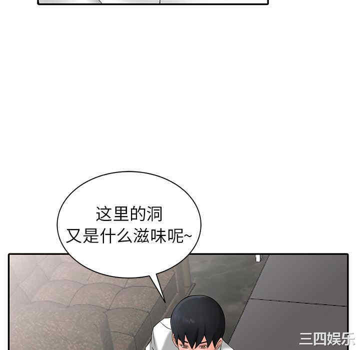 阔少的女仆们/富少的贴身管家