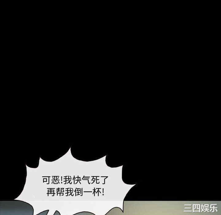 耳畔的神音/神之嗓音