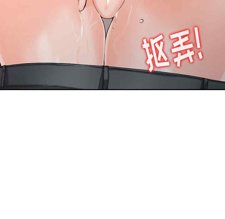 阔少的女仆们/富少的贴身管家