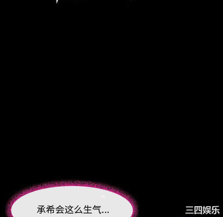 耳畔的神音/神之嗓音