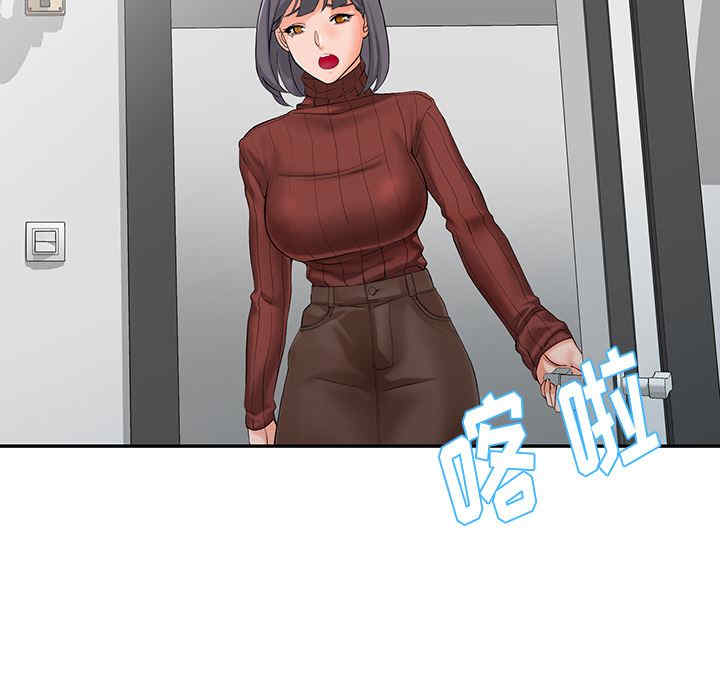 阔少的女仆们/富少的贴身管家