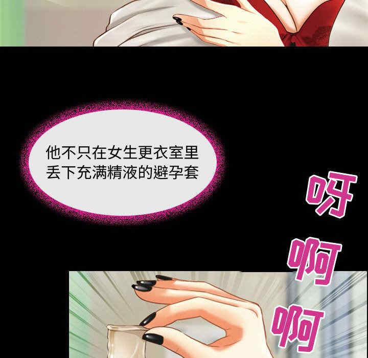 耳畔的神音/神之嗓音