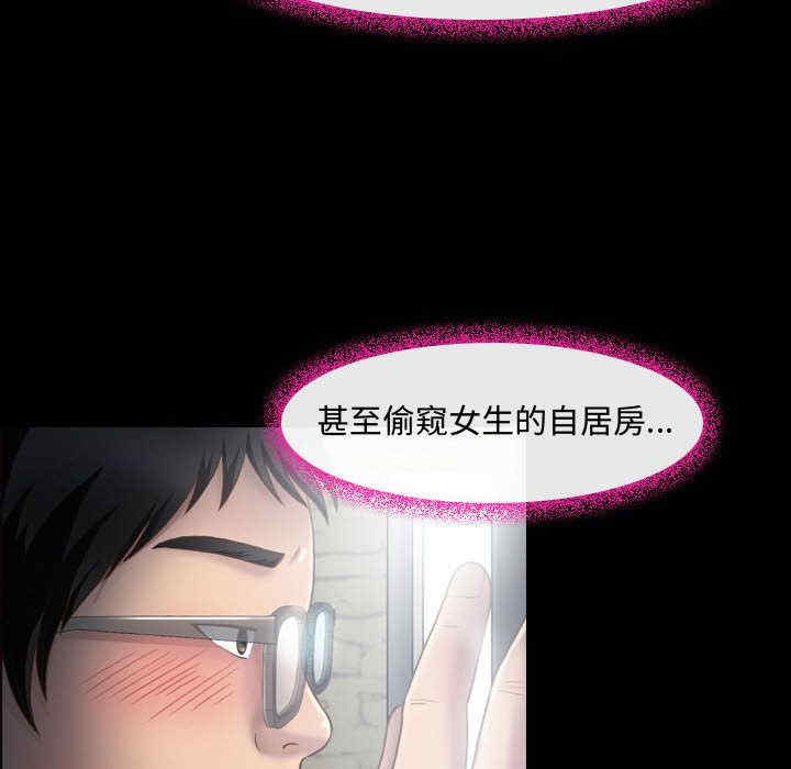 耳畔的神音/神之嗓音