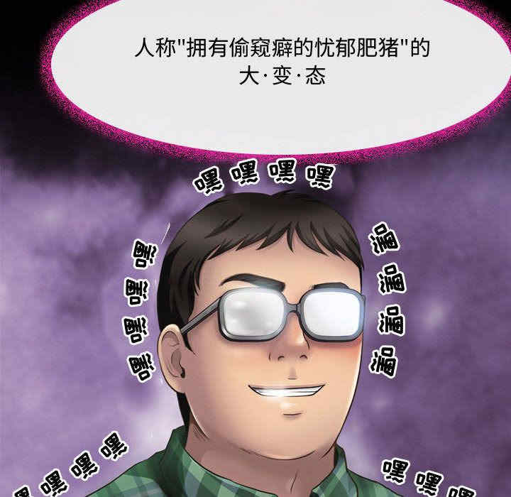 耳畔的神音/神之嗓音