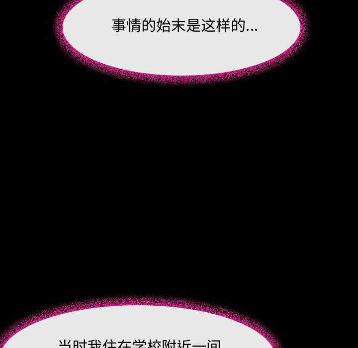 耳畔的神音/神之嗓音