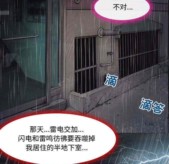 耳畔的神音/神之嗓音