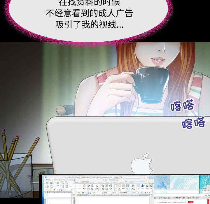 耳畔的神音/神之嗓音