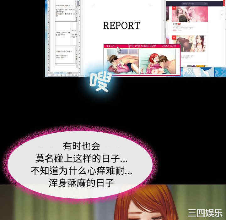 耳畔的神音/神之嗓音