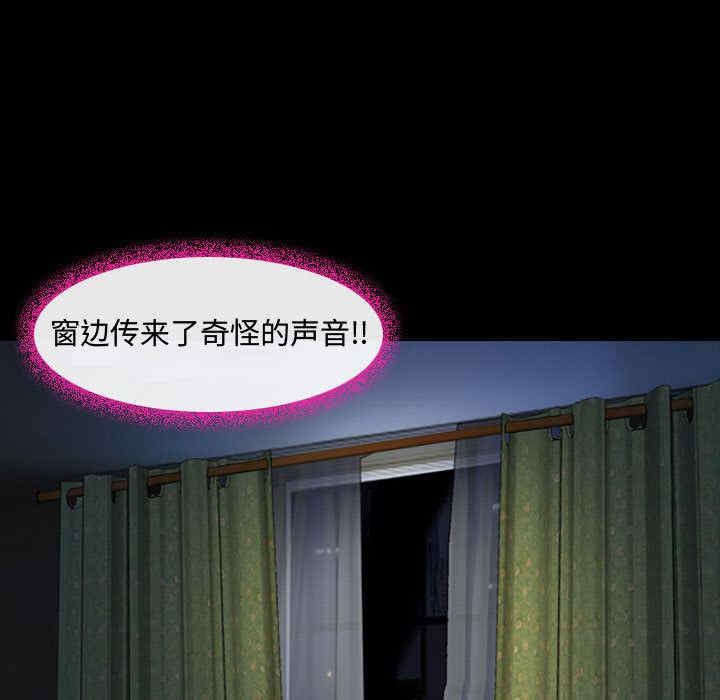 耳畔的神音/神之嗓音