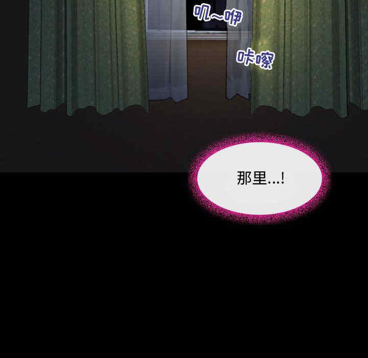 耳畔的神音/神之嗓音