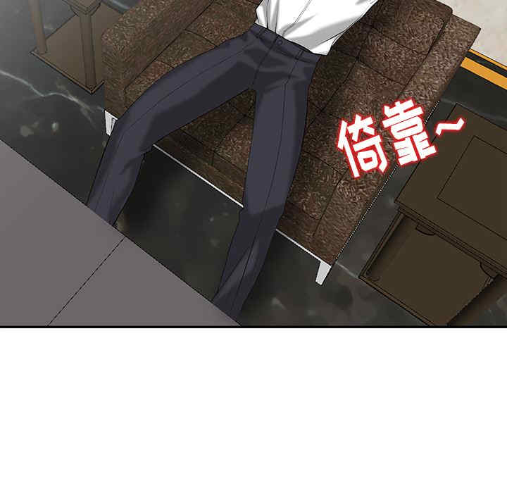 阔少的女仆们/富少的贴身管家