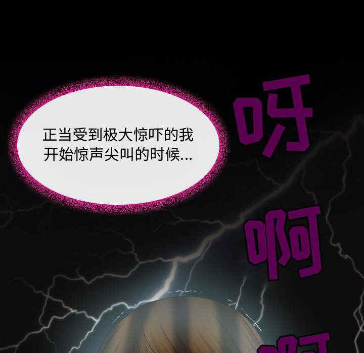 耳畔的神音/神之嗓音