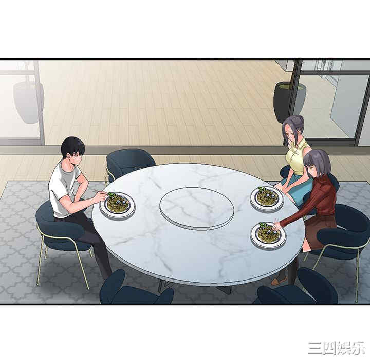 阔少的女仆们/富少的贴身管家