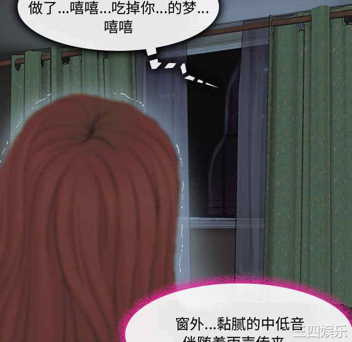 耳畔的神音/神之嗓音